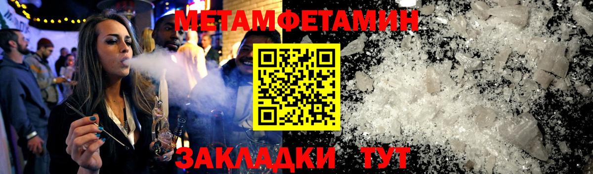 Усть-Джегута  Амфетамин  АМФ  Амфетамин Розовый  Вход с VPN 