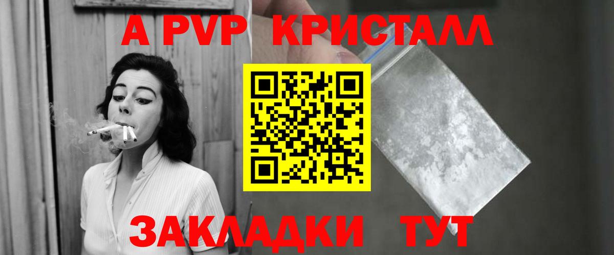 Альфа ПВП СК Усть-Джегута