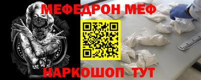 каннабис Новозыбков