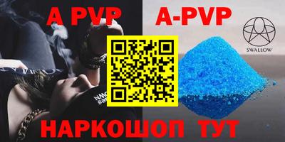мефедрон VHQ Новодвинск