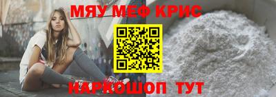 наркотики Новокубанск