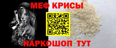 наркотики Новокубанск