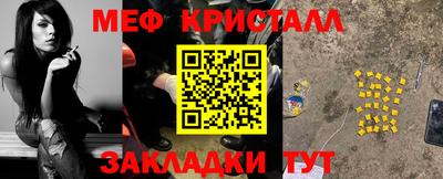наркотики Новокубанск