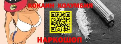 наркотики Новокубанск