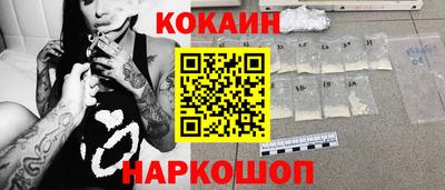 мефедрон VHQ Новодвинск