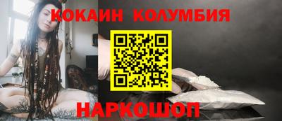 мефедрон VHQ Новодвинск