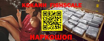 наркотики Новокубанск