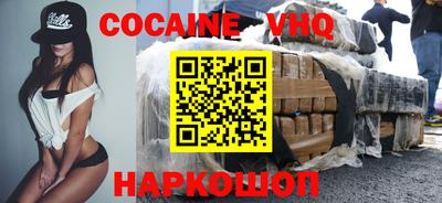 каннабис Новозыбков