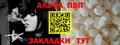 каннабис Новозыбков