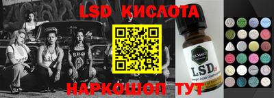 каннабис Новозыбков
