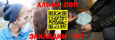 наркотики Новокубанск