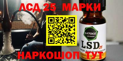 наркотики Новокубанск