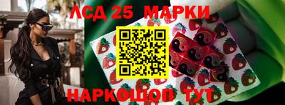 мефедрон VHQ Новодвинск