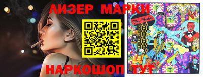 мефедрон VHQ Новодвинск