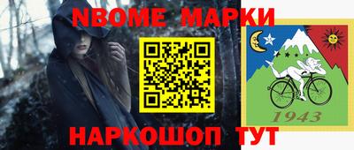 каннабис Новозыбков