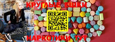 мефедрон VHQ Новодвинск