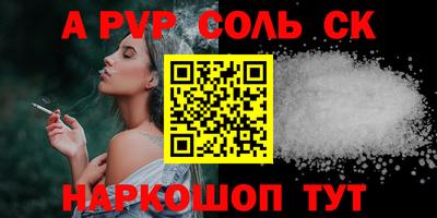 наркотики Новокубанск