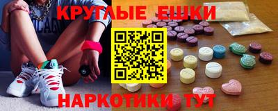 наркотики Новокубанск