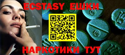 мефедрон VHQ Новодвинск