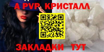 наркотики Новокубанск