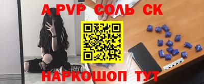мефедрон VHQ Новодвинск