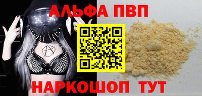 мефедрон VHQ Новодвинск