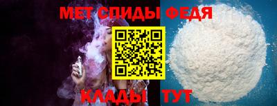 мефедрон VHQ Новодвинск