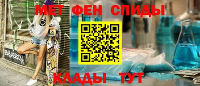мефедрон VHQ Новодвинск