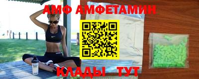 мефедрон VHQ Новодвинск