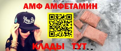 каннабис Новозыбков
