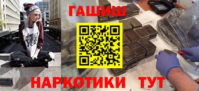 мефедрон VHQ Новодвинск