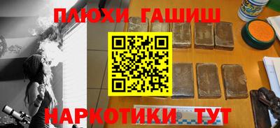 наркотики Новокубанск
