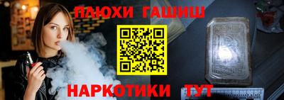 каннабис Новозыбков