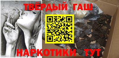 каннабис Новозыбков