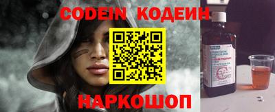 мефедрон VHQ Новодвинск