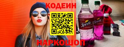 каннабис Новозыбков