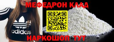каннабис Новозыбков