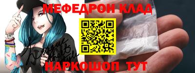наркотики Новокубанск