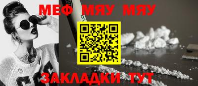 каннабис Новозыбков