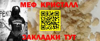 наркотики Новокубанск