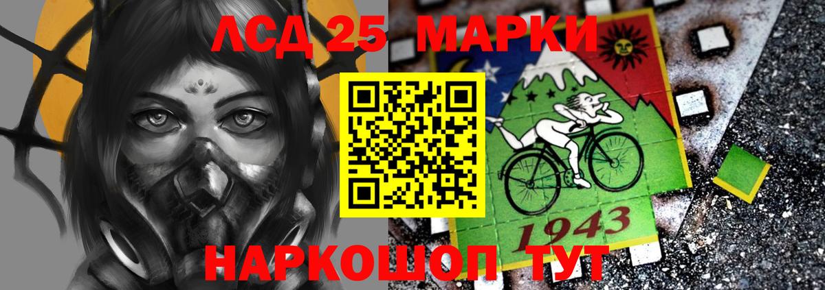 LSD-25 экстази кислота  Вход с VPN  Усть-Джегута  LSD-25 экстази кислота 