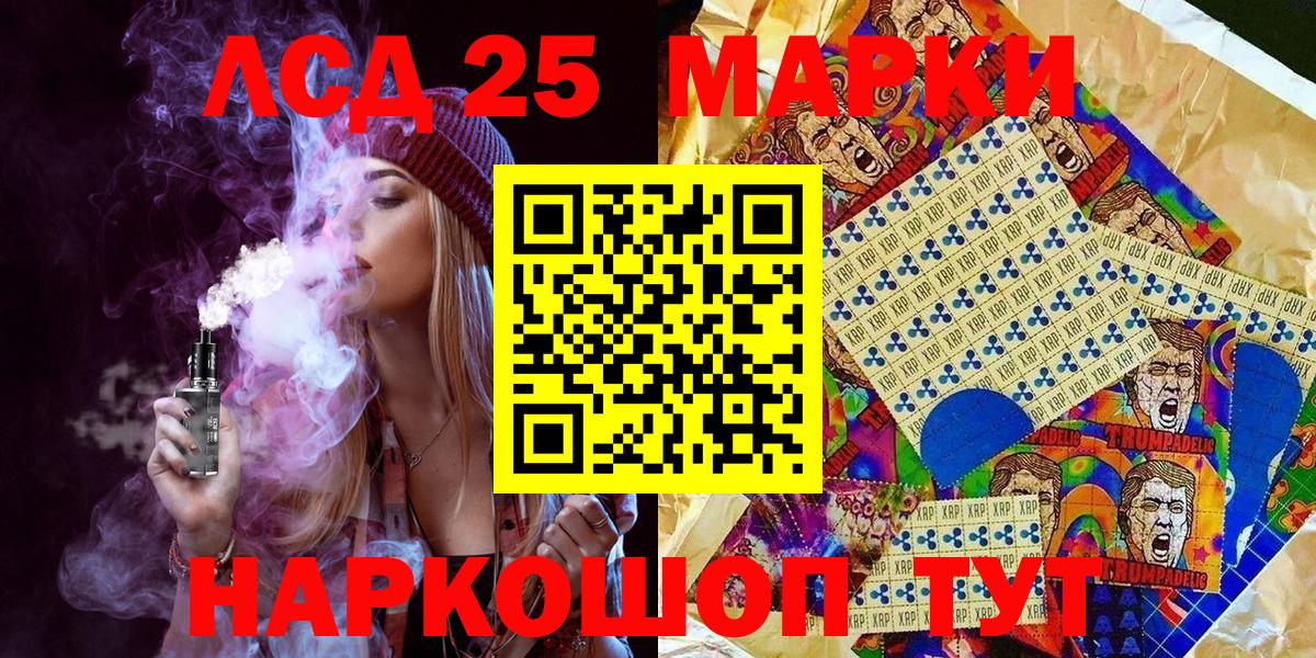 Марки NBOMe 1,5мг Усть-Джегута