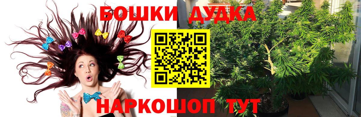 Усть-Джегута  Конопля Ganja  Каннабис OG Kush  Конопля тримм  Вход с VPN  Шишки марихуана план 